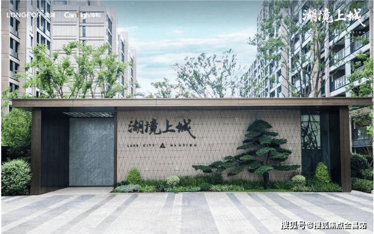 台州龙湖坤和湖城大境(售楼处)-售楼处电话_售楼中心_24小时电话-最新