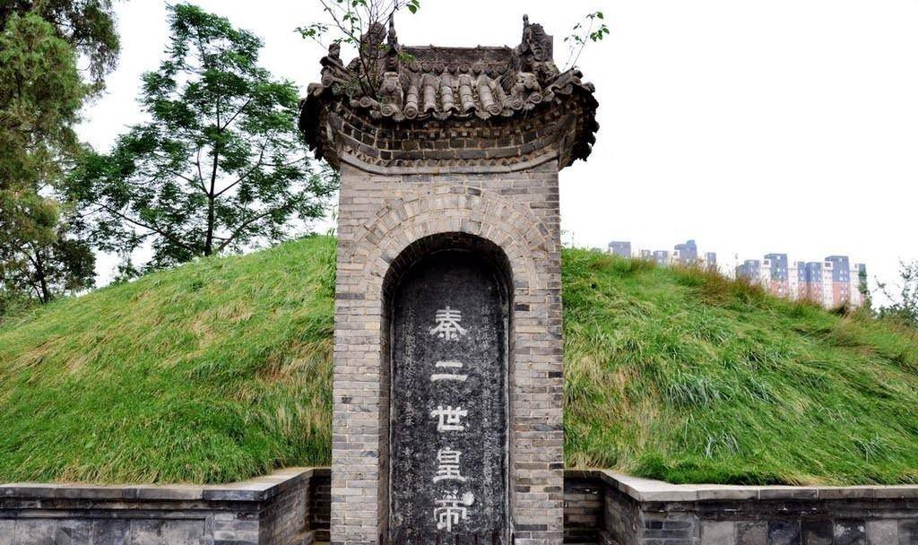 中国帝王年表其二秦二世