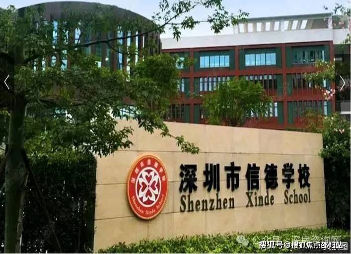 教育配套:紧邻九年一贯制公立信德学校,目前正在扩建中,未来将提供