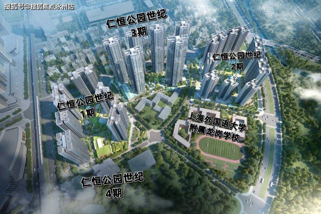 仁恒公园世纪席卷深圳!龙岗仁恒公园世纪"越级产品力"火出圈