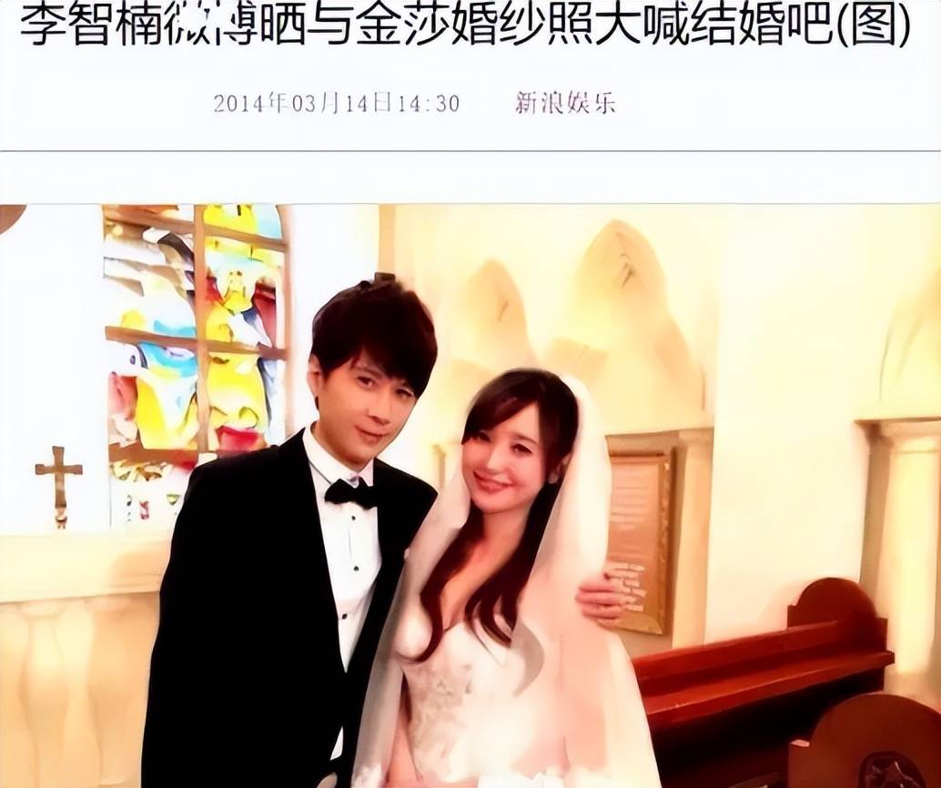 十八岁成名的金莎:曾被传拍戏受胡歌"欺负",40岁靠小男友翻红