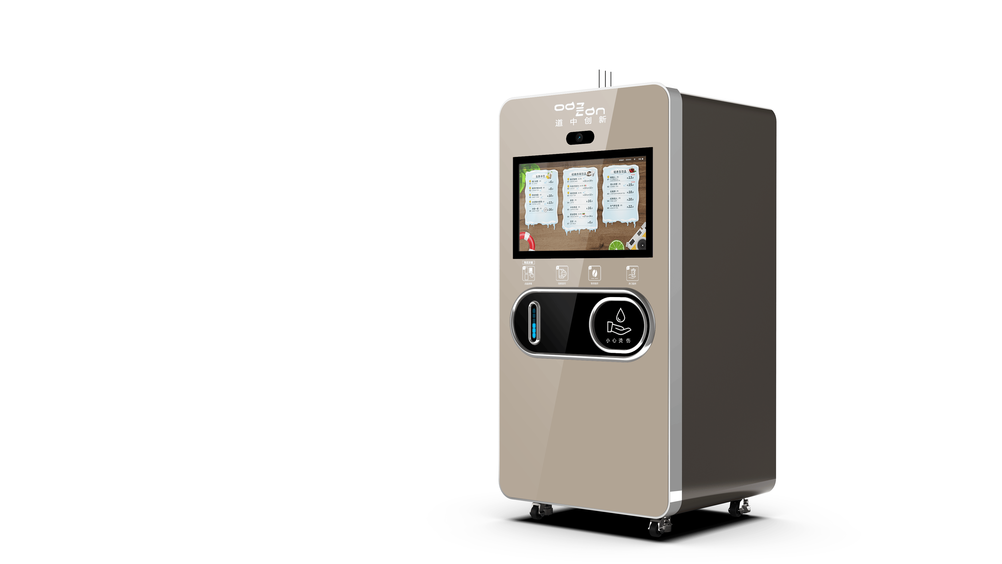 而自助咖啡机则通过集成多种先进技术,实现了咖啡制作的自动化,智能化