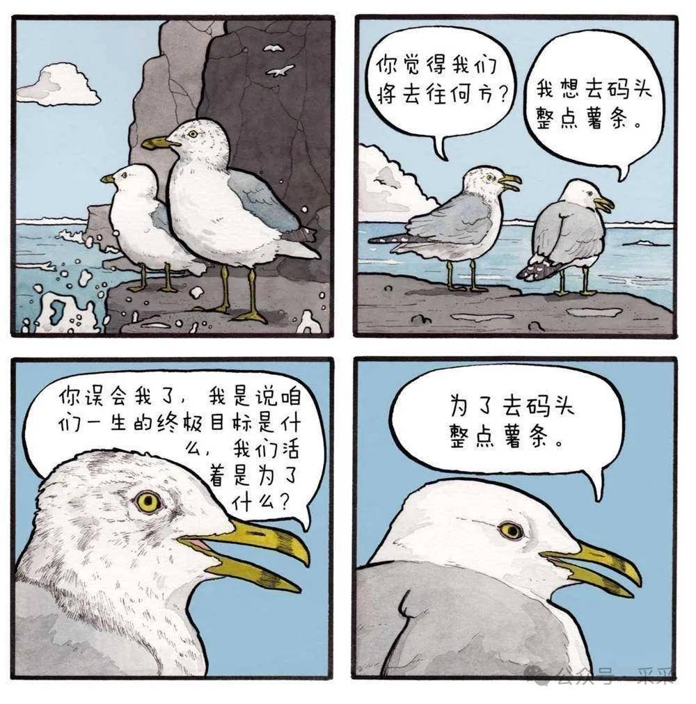 vs三角恋.病情让我们走到了一起!| 搞笑囧图