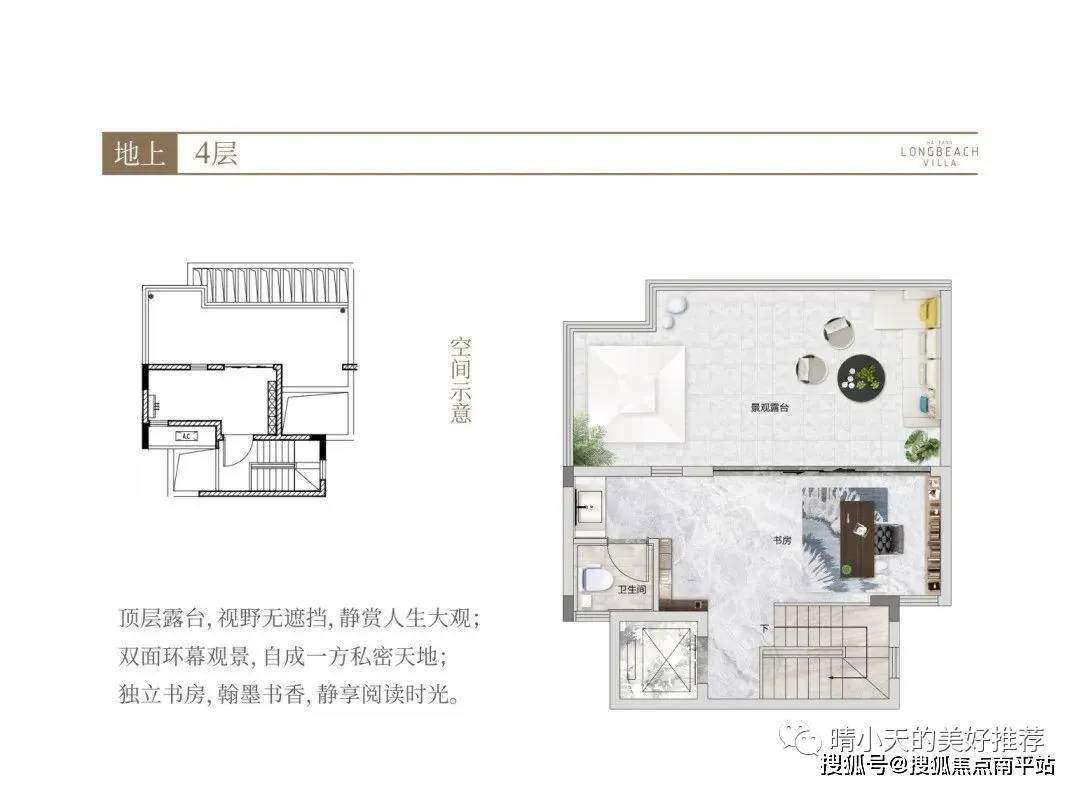【2024最新】海南海棠长滩别院售楼处电话→最新百科详情→24小时热线