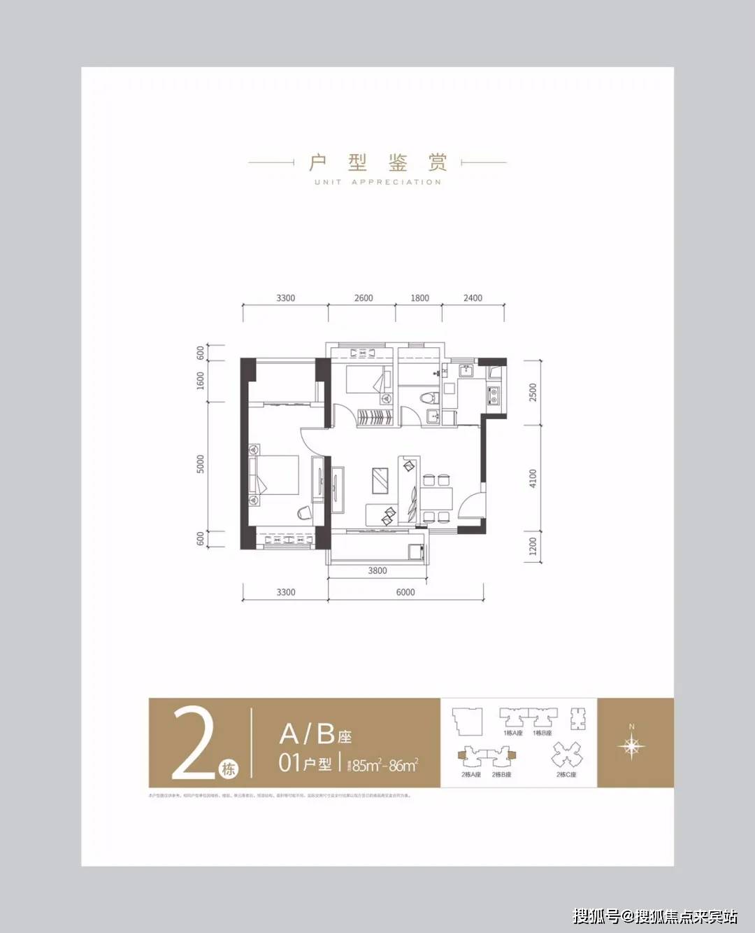 华晖瑞禧售楼处电话【已认证】欢迎您(华晖瑞禧)首页网站丨楼盘价格