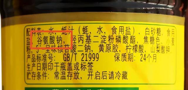 为什么很多人不敢吃蚝油?蚝油真会致癌吗?_防腐剂_调味品_添加剂