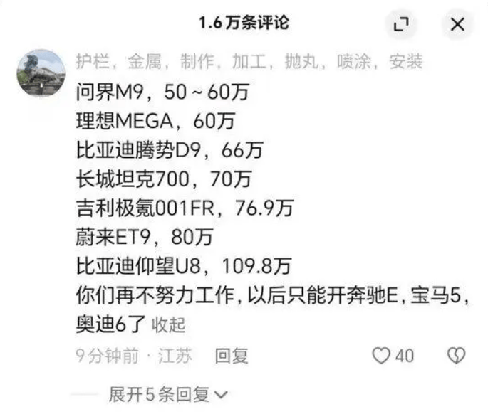 油耗打入"2"的第五代dm-i技术,就直接让宝马奥迪这样的外资豪华油车