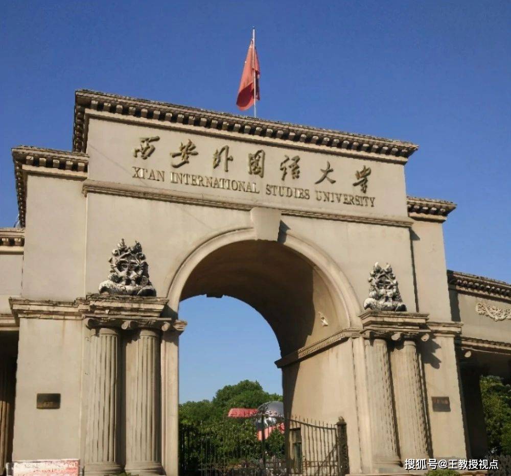 中国大学古色古香的校门历史传承与文化特色