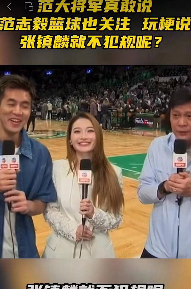 首钢引进内线球员,范志毅幽默调侃张镇麟,辽篮关键时刻获胜