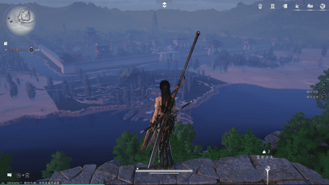 这可能是网易首款"成人"新游