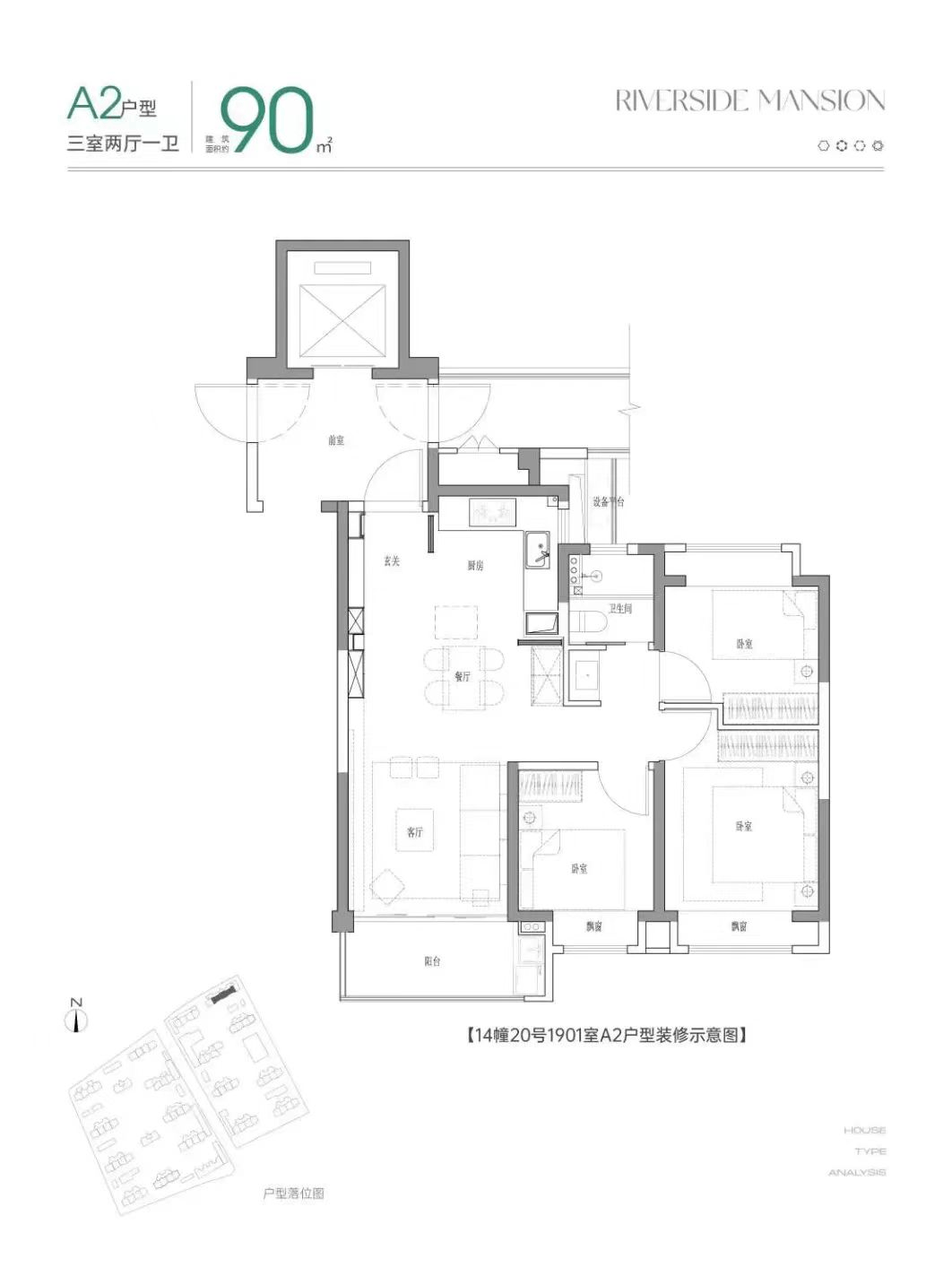 中国铁建花语前湾怎么样？中国铁建花语前湾能不能买？-上海楼盘网