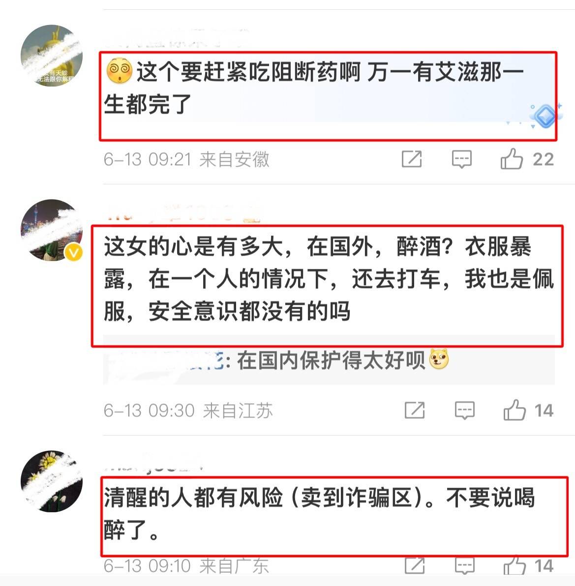 中国女游客在泰国遭假摩的司机性侵,监控画面曝光