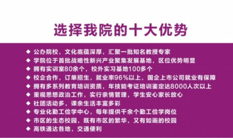 承德縣教育局教育信息網_承德縣教育網信息查詢_承德縣教育信息網