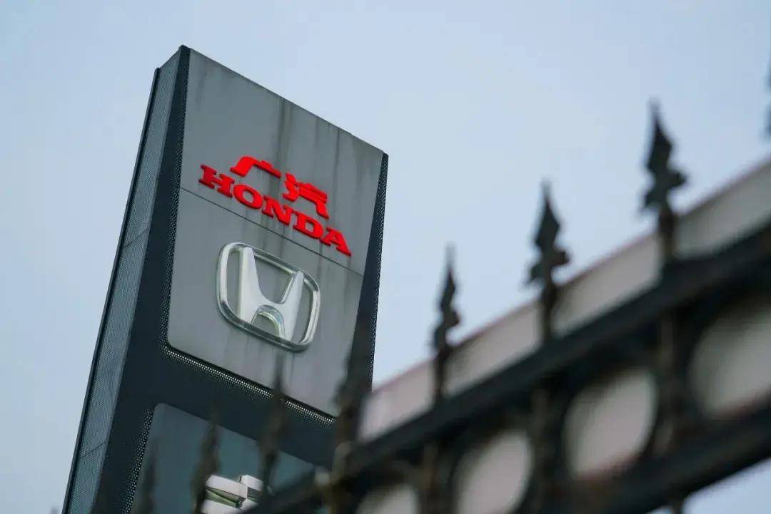 赔偿金高达数十万?广汽本田裁员名额成了香饽饽