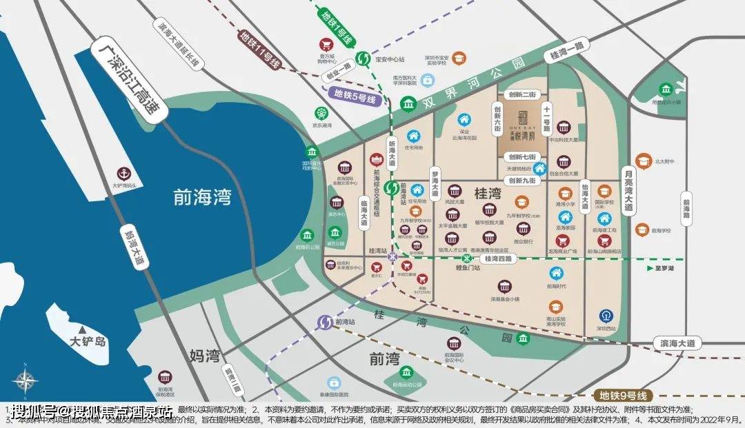 上海阔海大浴场图片