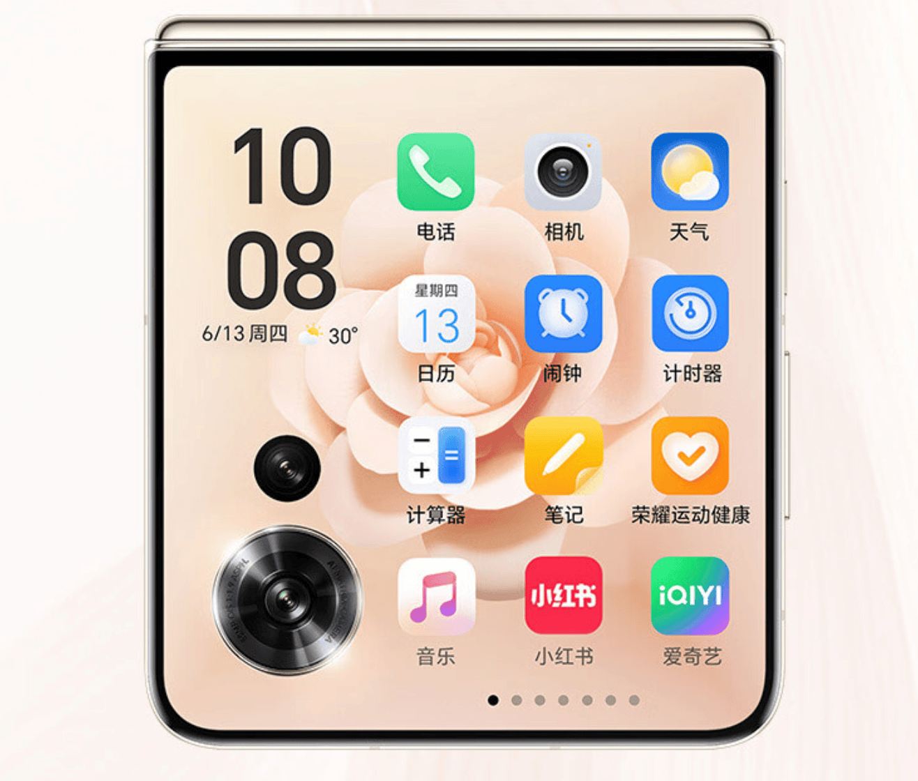 4.0英寸大外屏+极致轻薄！荣耀发布MagicVFlip，成为折叠屏大满贯