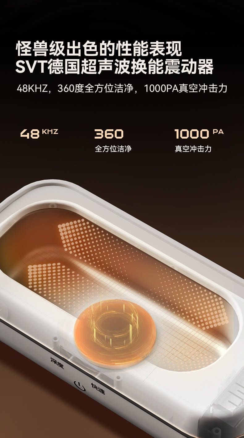 超声波清洗机哪家好用又实惠？四大高热度超值超声波清洗机分享