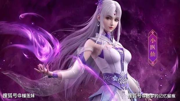 斗破苍穹:萧薰儿打造惊艳新形象,与萧炎冰河谷一同作战