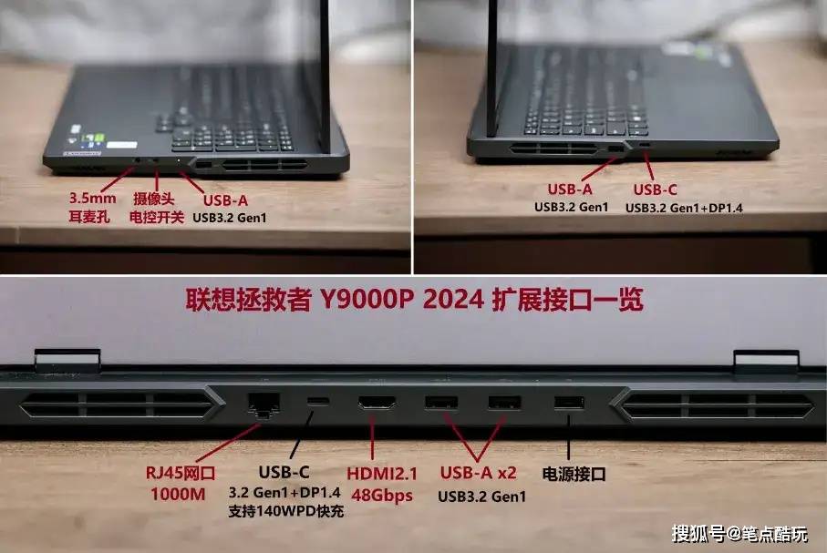 联想y7000拆机图解图片