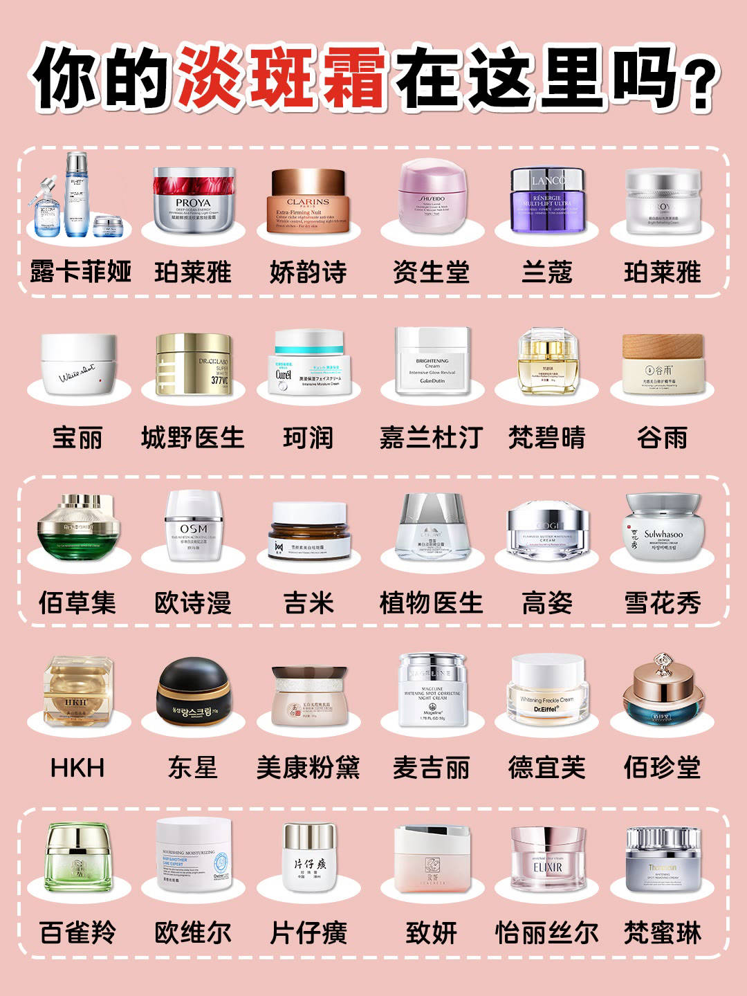 在实际使用的过程中,里面的精华成分,诸如黄瓜