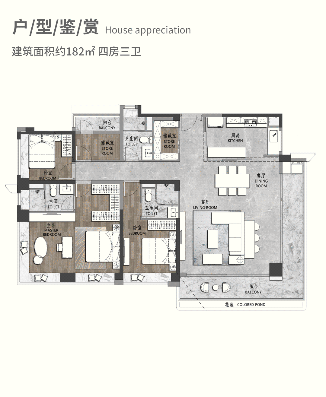 中海保利朗阅(广州)中海保利朗阅首页网站丨楼盘详情_房价_户型_售楼