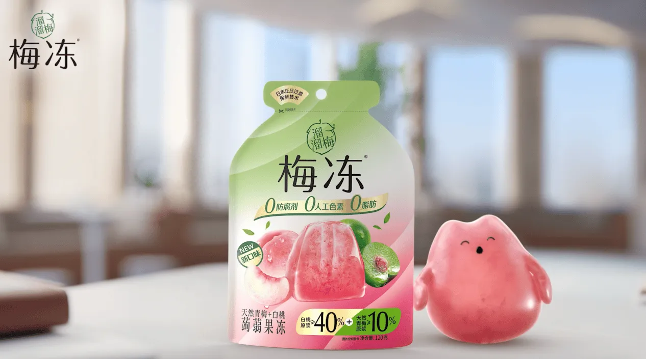天然梅冻荣获ITI国际美味奖,彰显中国品牌力量!