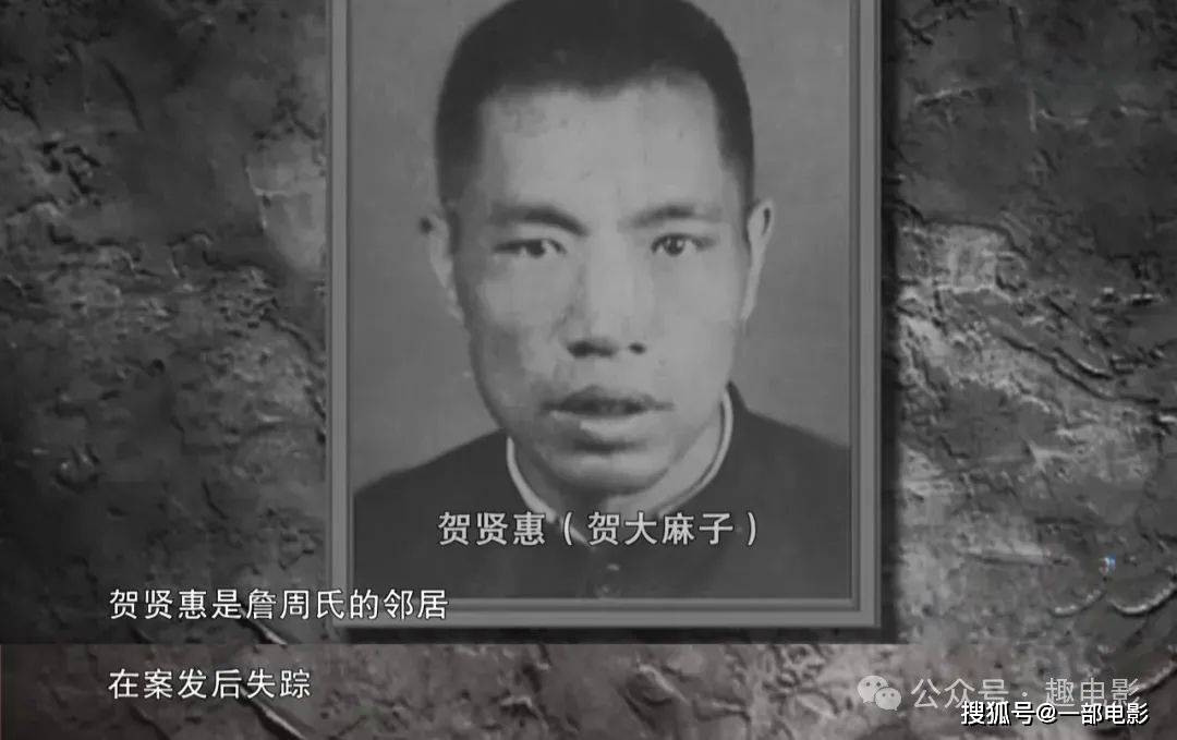 民国四大奇案之一,杀夫碎尸16块竟无罪释放