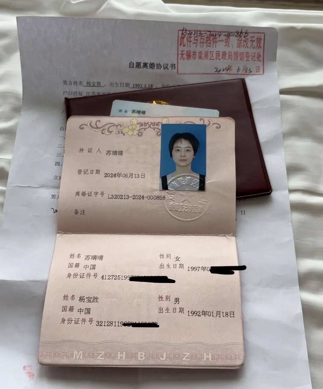 网红夫妻离婚反转,真相究竟如何?