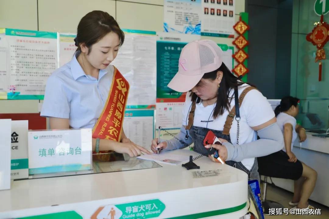 山西省农商银行新一代核心业务系统顺利投产上线之后.