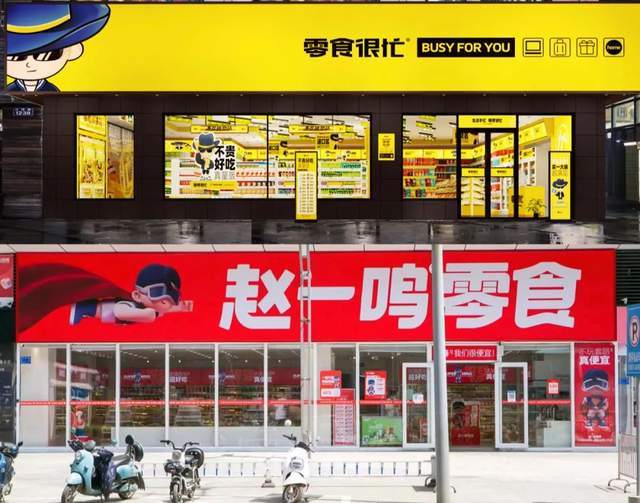 从被质疑,被理解到想成为,怎么看零食界"万店"新贵?