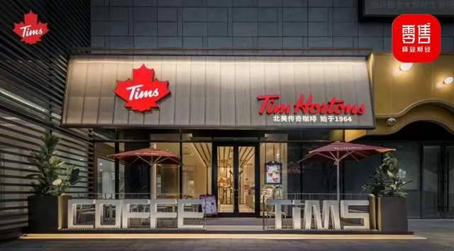 降加盟门槛,tims天好咖啡加入"加盟商争夺战"_品牌_门店_中国
