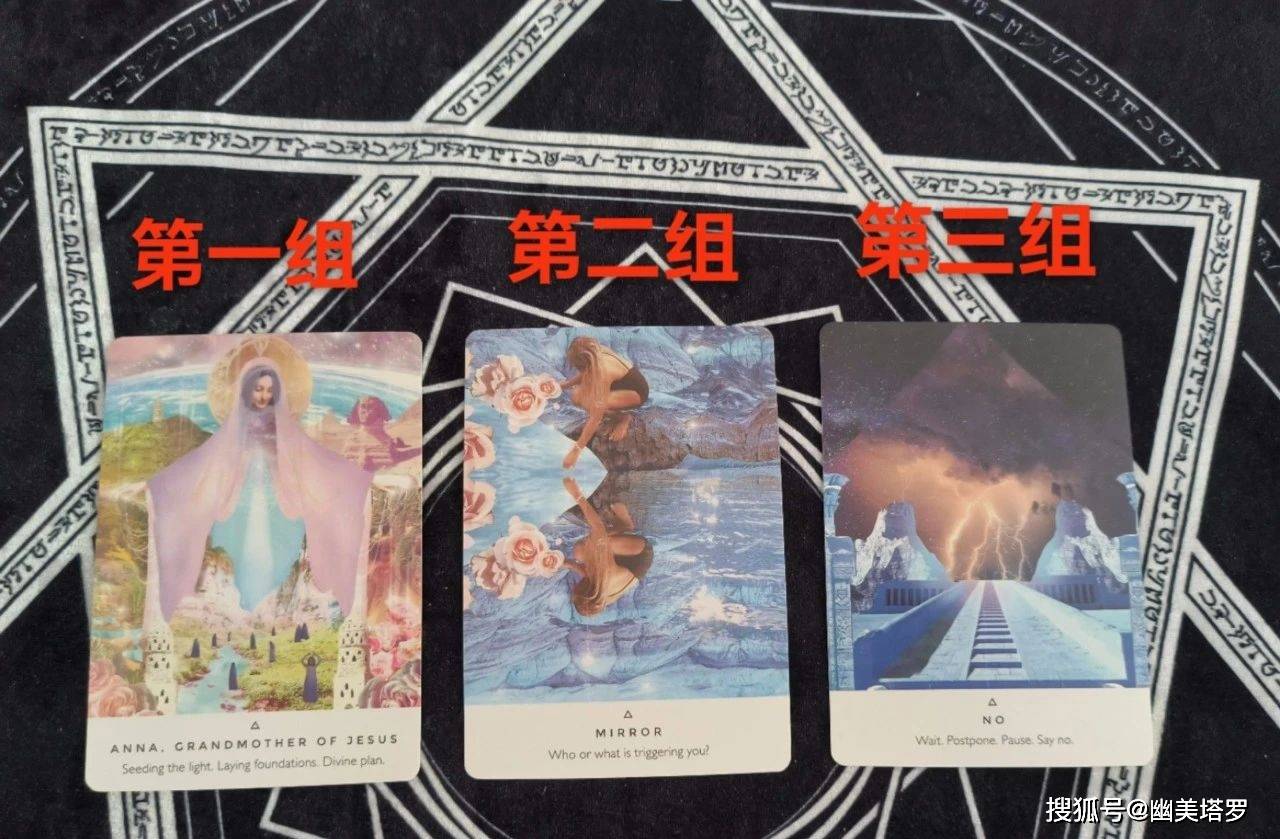 塔罗占卜会不会怀孕