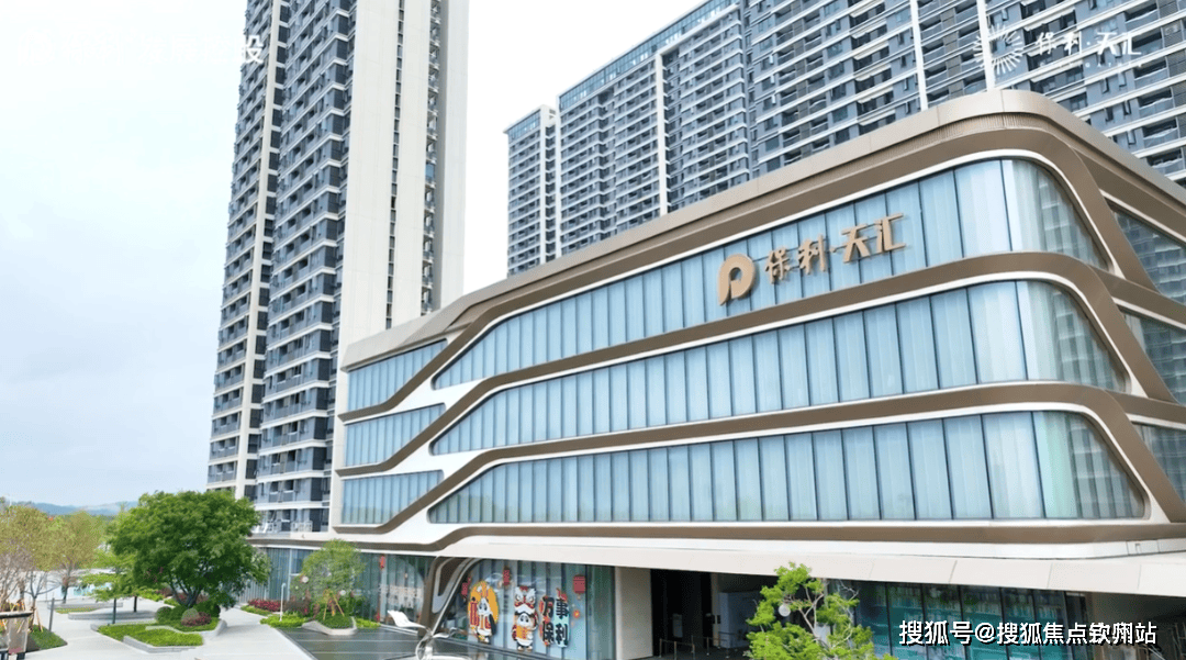 中山马鞍岛(保利天汇)首页网站-保利天汇售楼处电话丨保利天汇楼盘