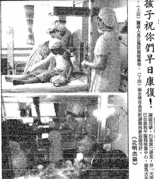 一颗已然腐朽的心,四十三个不被腐蚀的灵魂—"萤桥国小泼酸案"