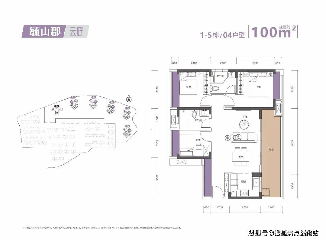首页@牧云溪谷(牧云溪谷)首页网站丨楼盘详情/地铁/学校/最新房价