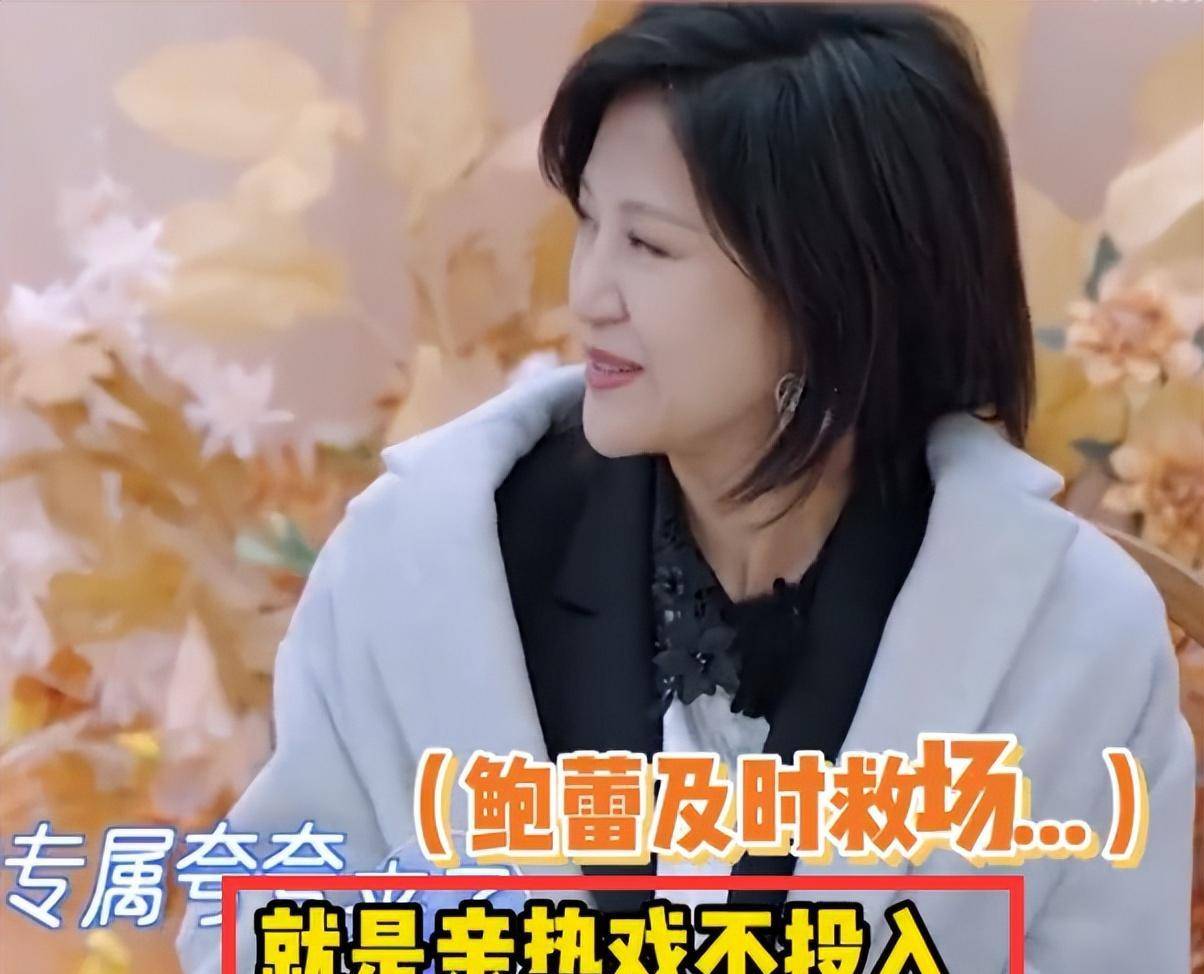 陆毅的遗憾是和老婆太恩爱导致演戏不投入!鲍蕾:是亲热戏不投入