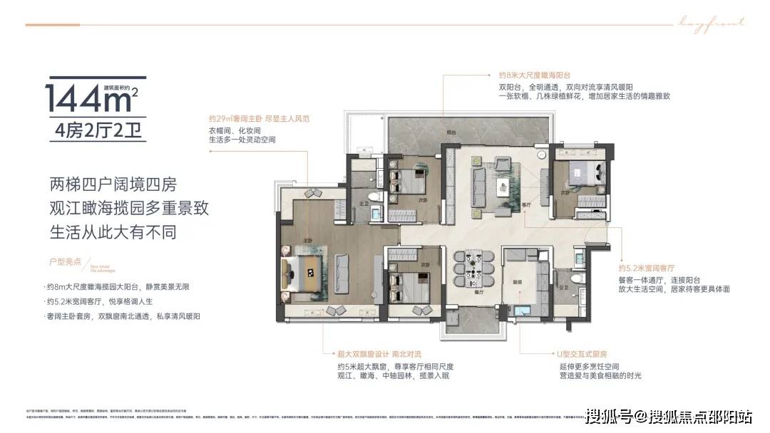 万科湾中新城售楼处(204营销中心)首页网站丨万科湾中新城房价_户型图