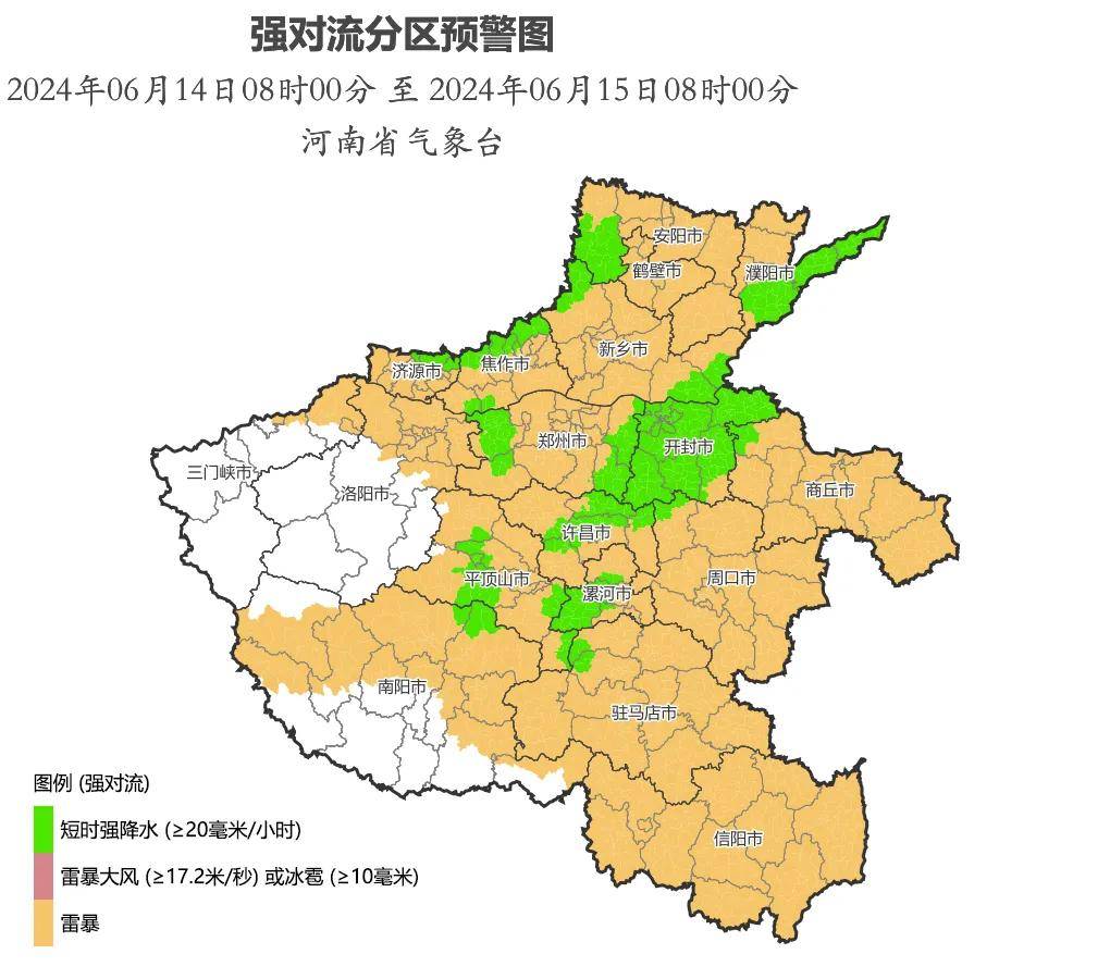 周口淮阳天气在线