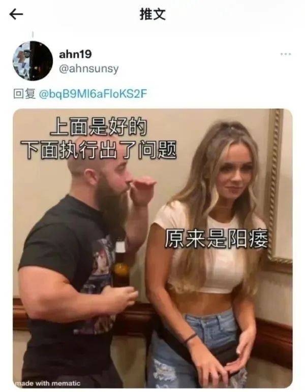 6司机没打你都是你小子好运7一拳打在棉花上8你爸卡学历9看得出来很急