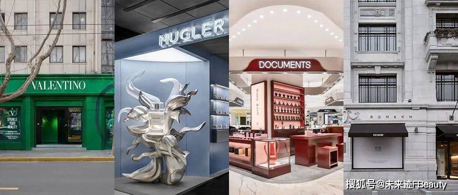 深度|80个线下新店,美妆品牌逆风扩张为什么?