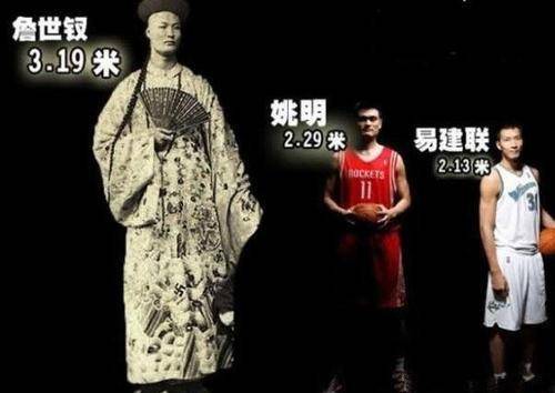 清朝巨人詹世钗,身高3.19米,娶英国妻子,子女现状如何?