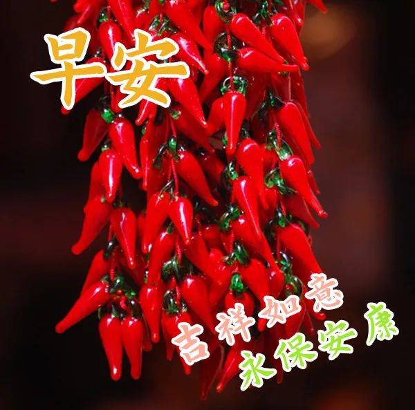 8张创意最美早上好动态水果图片表情带字,免打字夏日早安问候语配图片