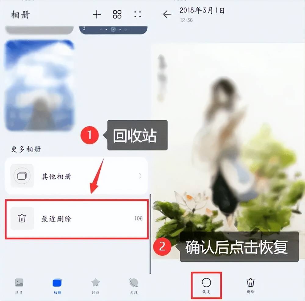 相册丢失记 如何快速找回照片?3个简单有效的方法