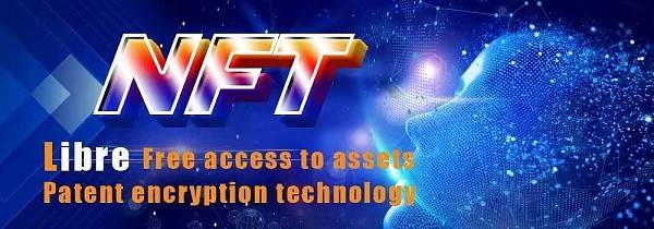 深入探讨libre交易所的创新之处,以及它如何为用户和市场带来价值