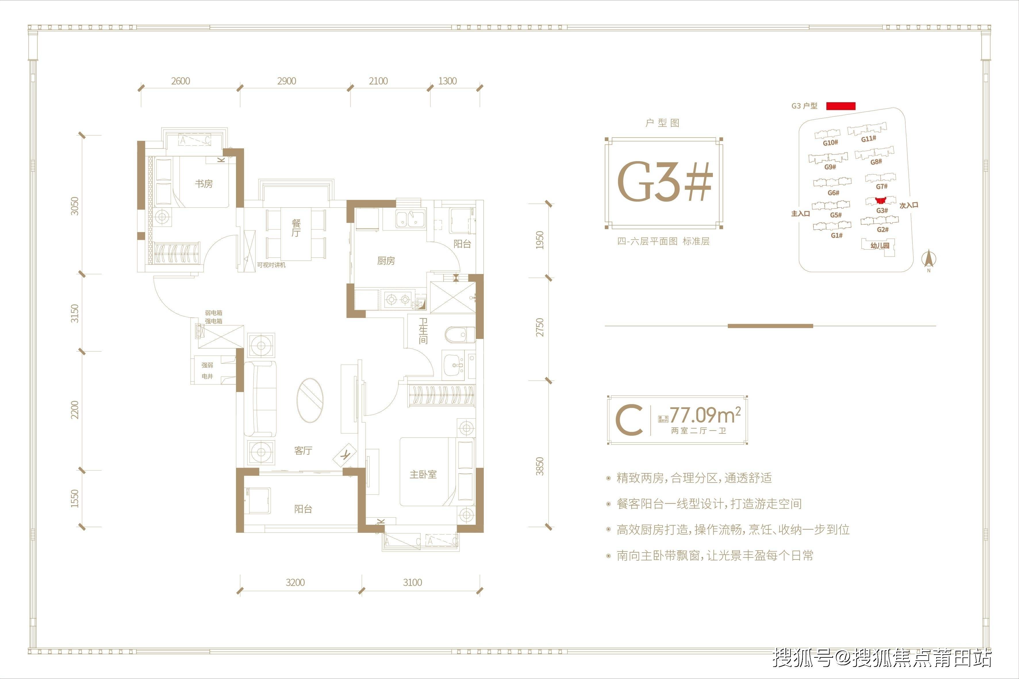 兰庭左岸图片