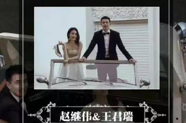 2022年5月18日王君瑞和赵继伟在海南省三亚市海棠湾jw万豪度假酒店