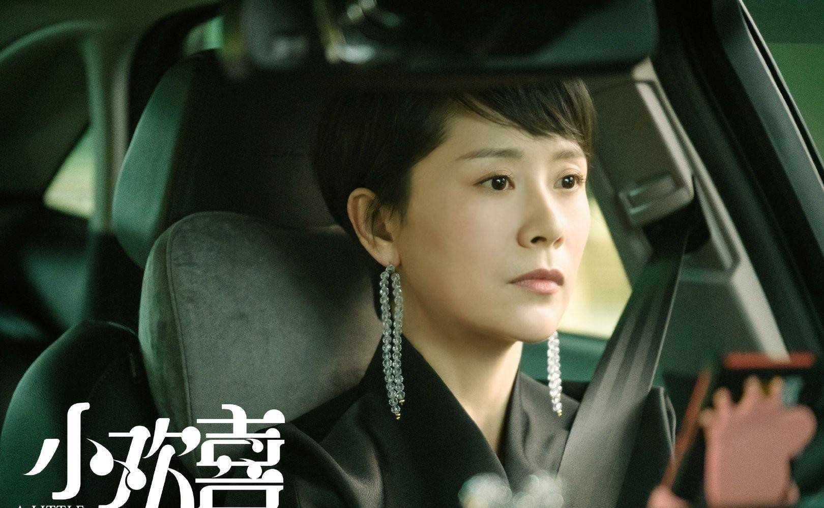 这几年,又主演了都市情感剧《小别离》,《小欢喜》.