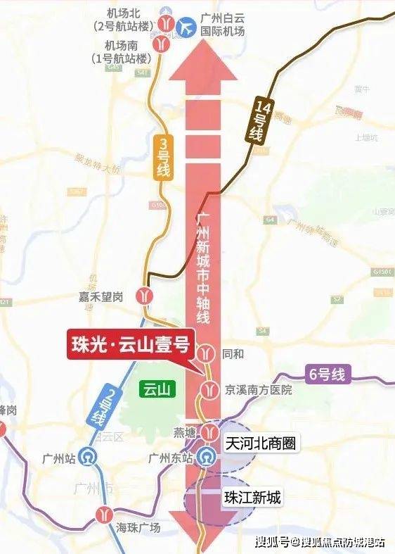 通过地铁,3号线直达白云机场,3站到广州东站,6站珠江新城