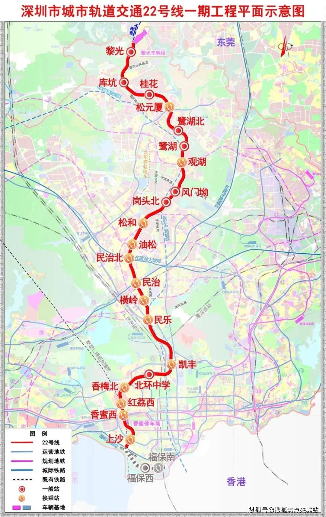 环中线最新线路图图片