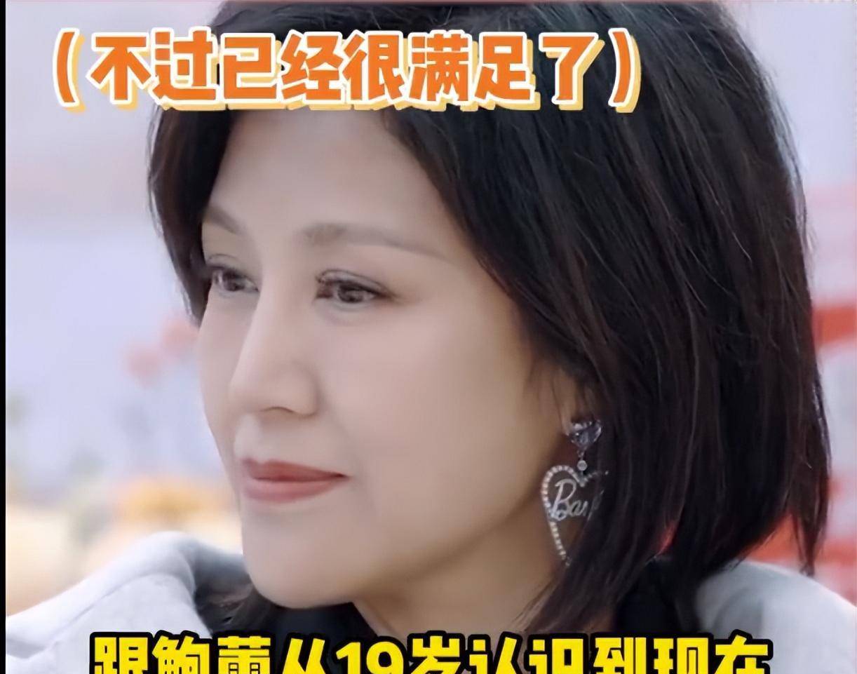 陆毅的遗憾是和老婆太恩爱导致演戏不投入!鲍蕾:是亲热戏不投入